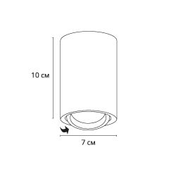 Точечный накладной светильник Arte Lamp