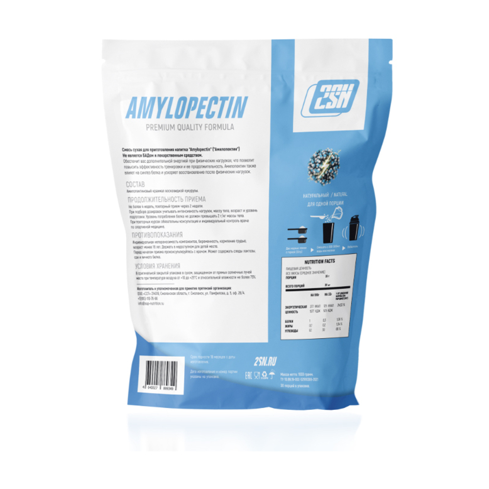 Амилопектин (2SN)