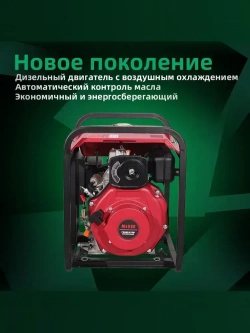 Генератор дизельный 3 кВт Медная обмотка Генератор с ручным запуском