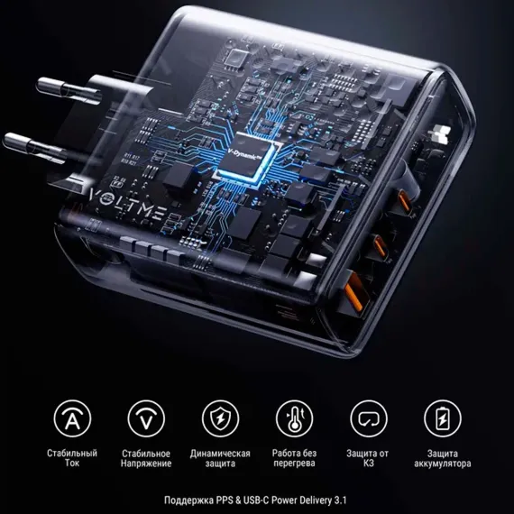 VOLTME Revo 140CCA Black