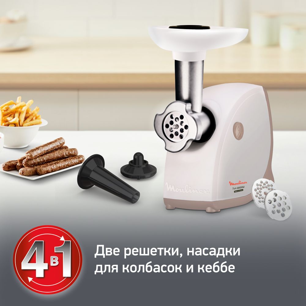 Мясорубка Moulinex Hv4 ME461132