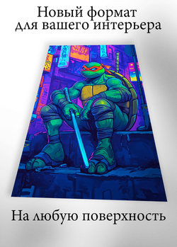 Картина на стену на металле от MetallSubArt "Черепашка ниндзя"