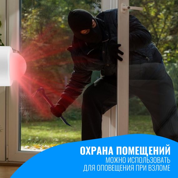 Умный ZigBee датчик движения и освещенности Smart Aura