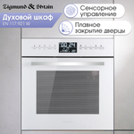 Электрический духовой шкаф Zigmund & Shtain EN 117.921 W