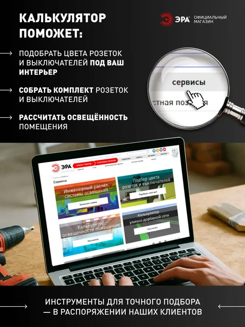 Трековый светильник (Набор 4шт) однофазный потолочный TR70 под лампу GU10 с шинопроводом черный ЭРА