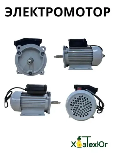 Электродвигатель ДЭ-3 квт ,2800 оборотов с кнопкой и шнуром