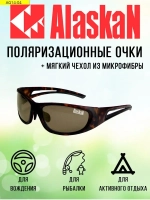 Поляризационные очки водителя   AG14-04 Kenai green-grey