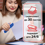 Скобы BRAUBERG № 26/6 (для степлеров 24/6) 1000 штук экономичные до 30 листов (40 штук в упаковке)