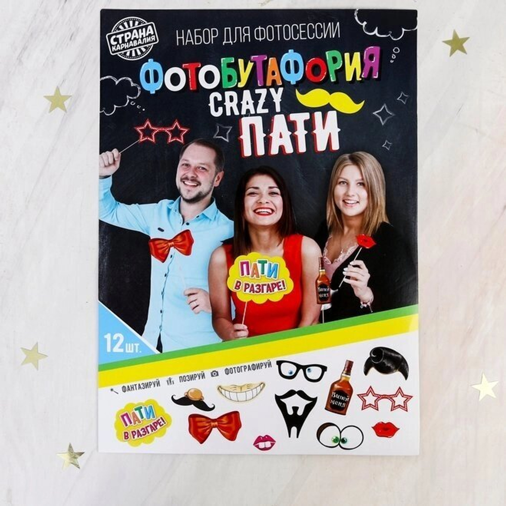 Набор фотобутафории "Крейзи пати", 12 предметов