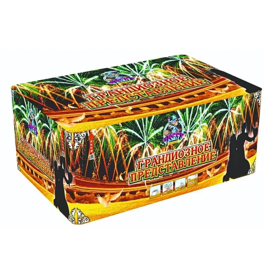 Батарея салютов Грандиозное представление (FP-B354) от Фаворит Пиро Групп, 150 выстрелов, 30 мм