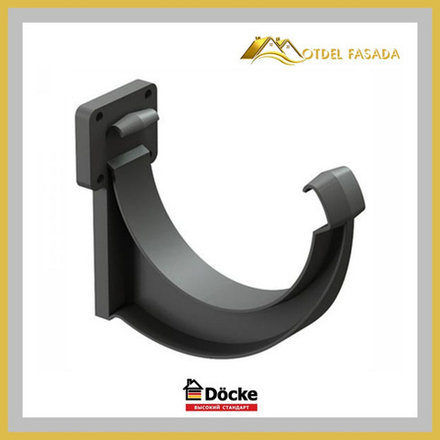 Кронштейн желоба Docke LUX Графит