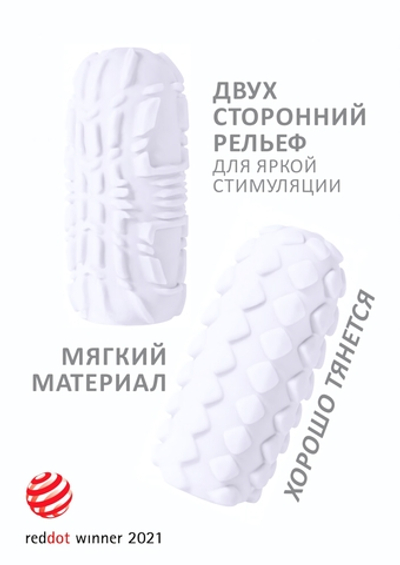 Мастурбатор Marshmallow Maxi Fruity White 8072-01lola