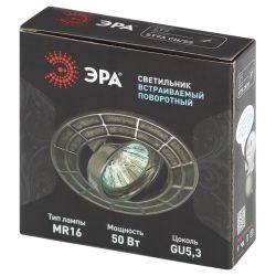 ST7A CH/SS Светильник ЭРА штампованный поворотный MR16,12V/220V, 50W сатин серебро/хром | Штампованные встраиваемые светильники