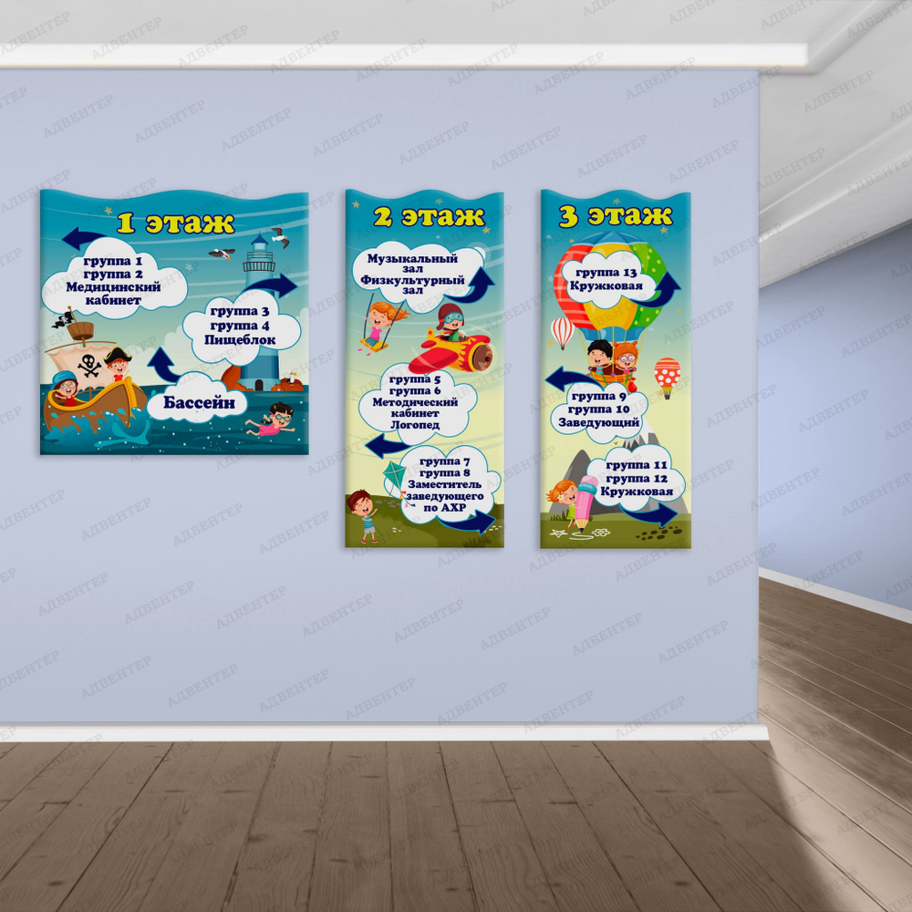 Стенд Навигационный план с указанием направления 2279