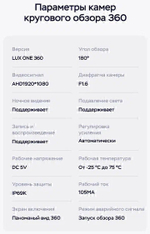 Магнитола для KIA Cerato 2 2008-2013 (климат, рамка черная) - Teyes CC3-2K-360 монитор 13" 2K QLED на Android 10, 6Гб+128Гб, CarPlay, 4G SIM-слот, 4 камеры в комплекте