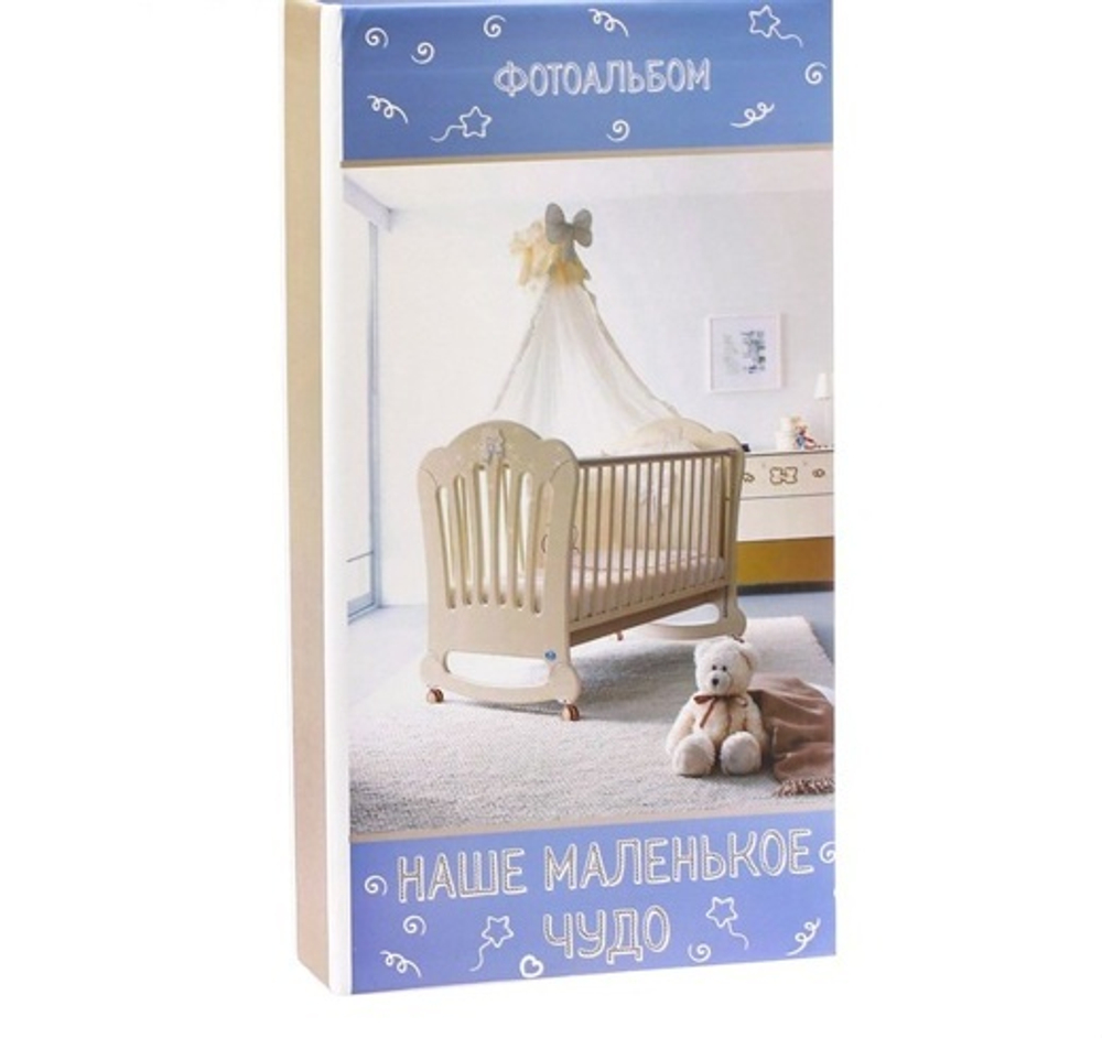 2532258 Фотоальбом "Наше маленькое чудо", 300 фото