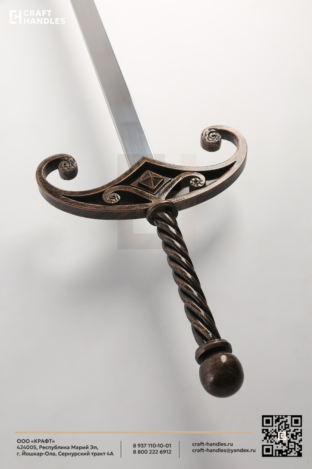EXCALIBUR 1шт