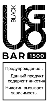 ОЭС (М) UGOBAR 1500 Black (Кола со Льдом)