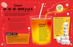 Как изготовить Вселенную из 92 химических элементов