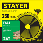 STAYER Fast, 250 x 32/30 мм, 24Т, быстрый рез, пильный диск по дереву (3680-250-32-24)