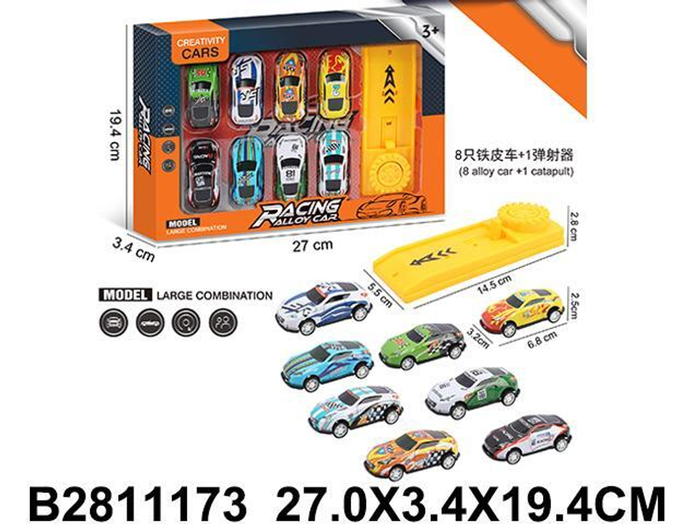 Набор машин 8шт, коробка 598-689