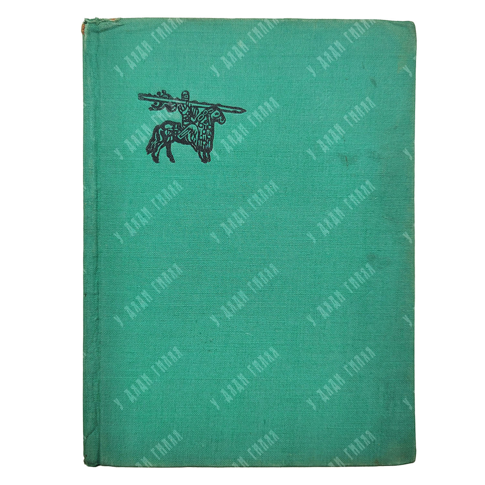 Фирдоуси А.К. Книга царей Шахнамэ. Избранные места. Academia, 1934.