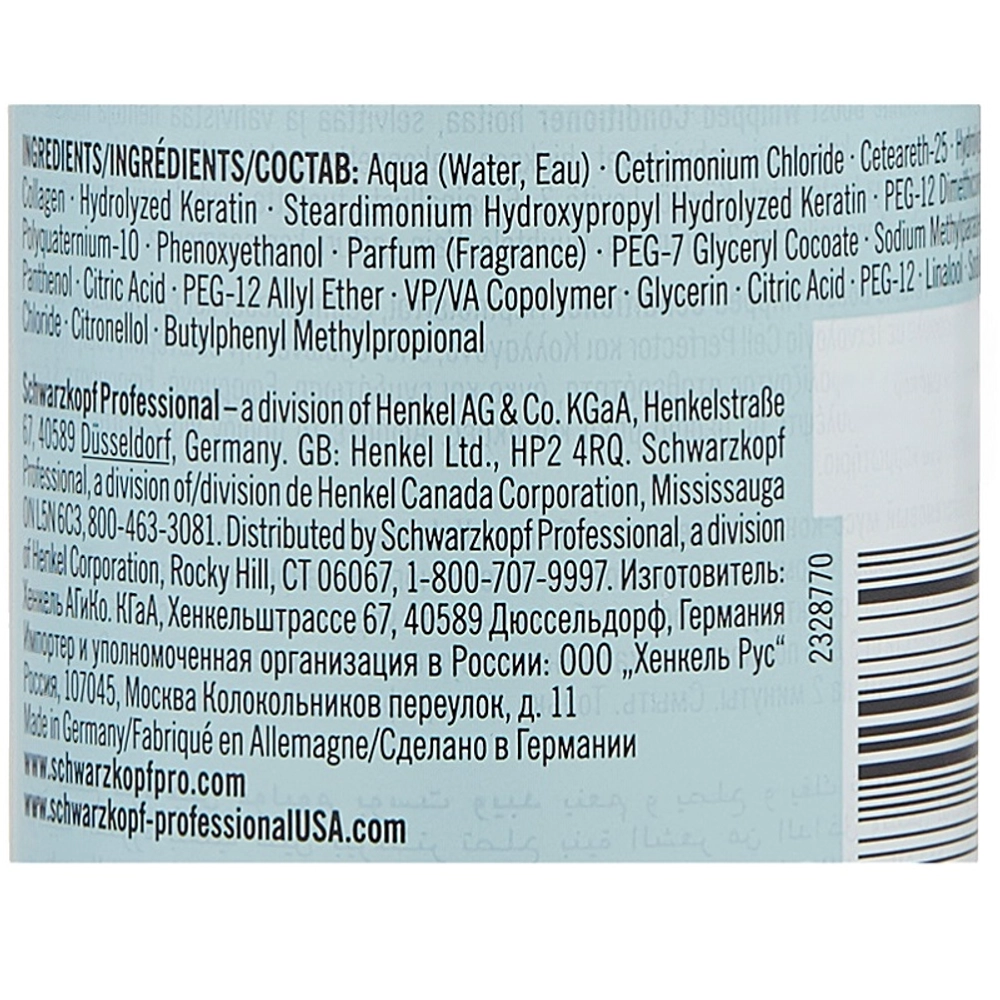 Мусс-кондиционер коллагеновый / BC Collagen Volume Boost 150 мл