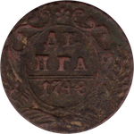 Денга 1748 г. F