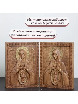 Помощница в родах икона Божией Матери, ясень