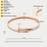 Браслет жесткий из комбинированного золота 585 пробы с фианитами для женщин (арт. 7704942)