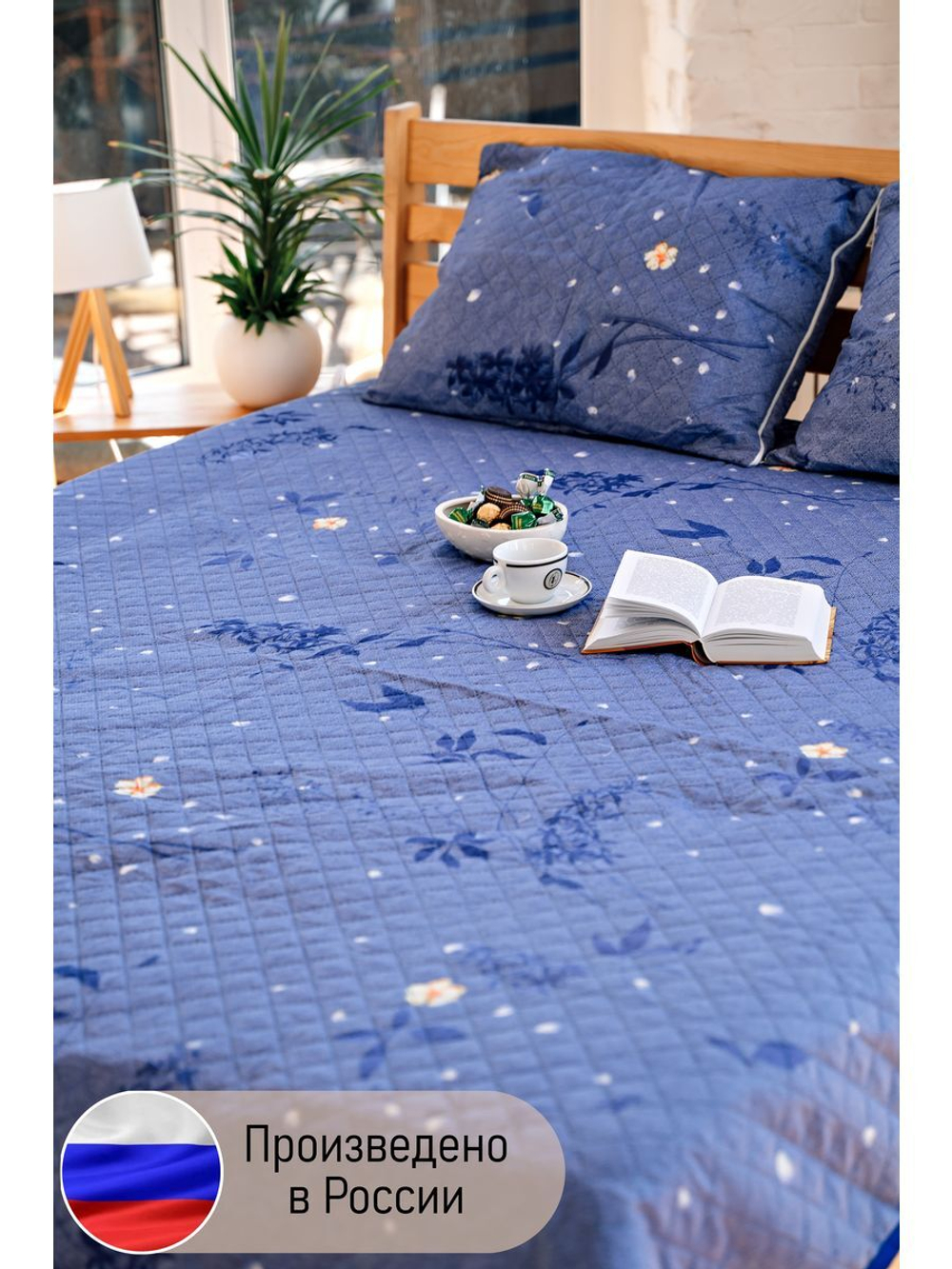 Покрывало ультрастеп 180х210 (2-х спальное)