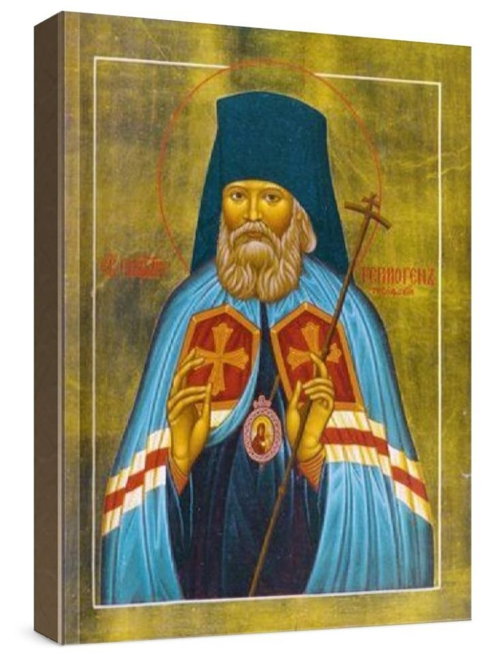 Гермоген Тобольский (рукописная икона)