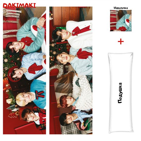 Дакимакура Стрей Кидс арт. 1012