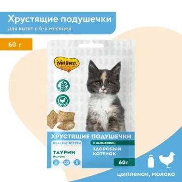Мнямс лакомство для котят хрустящие подушечки с цыпленком и молоком