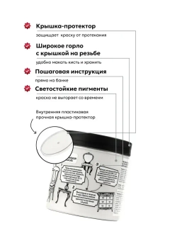 Эко Краска DECOR для мебели, декора и деревянных поверхностей, цвет Сердце океана