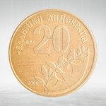 Greece, 20 Drachmes, 2000, XF