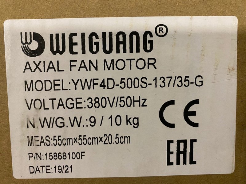 Вентилятор морозостойкий YWF4D-500 FROST