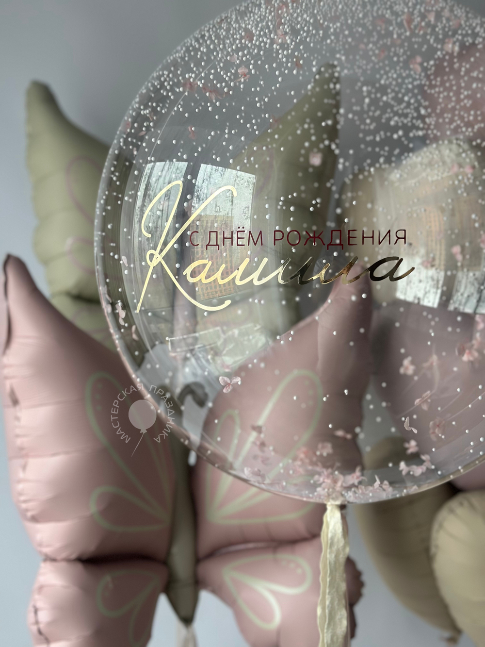 Воздушные шары для неё №8835