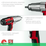 Гайковерт ЗУБР ГС-300