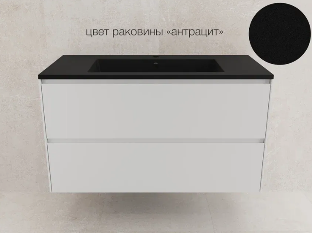 Тумба подвесная "ЛИМА 100" эмаль, под раковину LINE 100, 2 ящ., PLUS, белый матовый