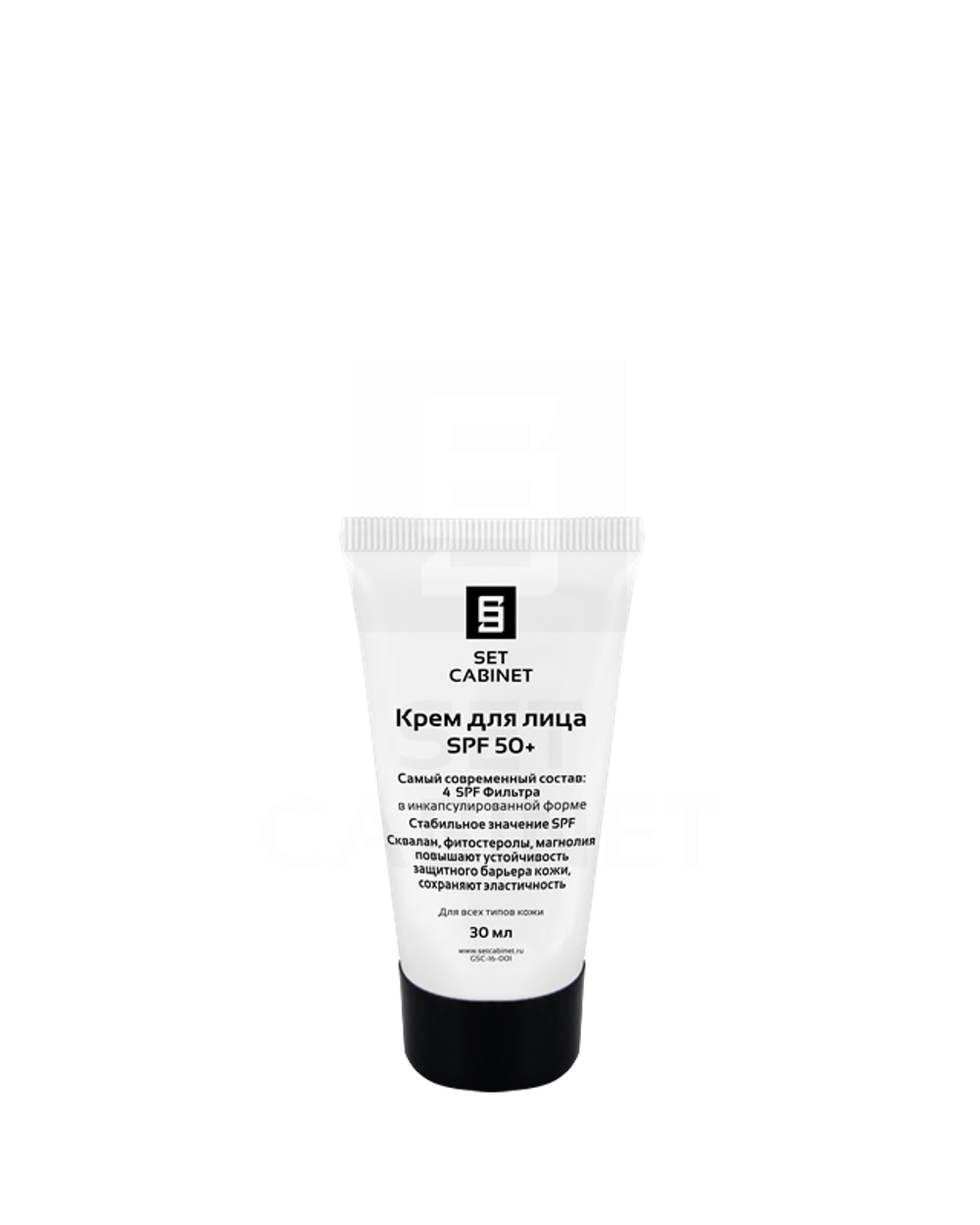 SetCabinet Крем солнечная защита, 30 мл. | Sun screen. SPF 50+