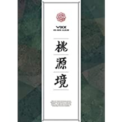 Альбом VIXX - The Peach Blossom Spring ( 4th Mini Album A BIRTH STONE Version