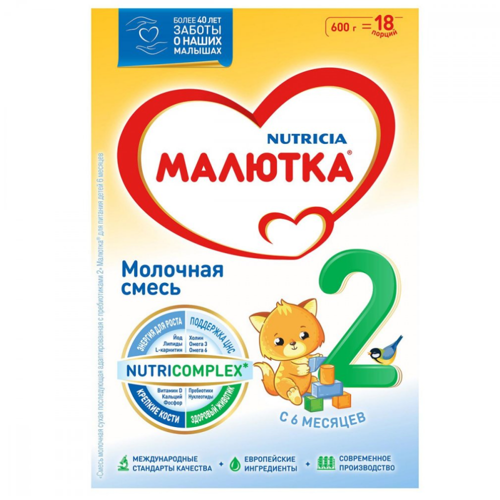Молочная смесь Nutricia Малютка № 2 600 гр
