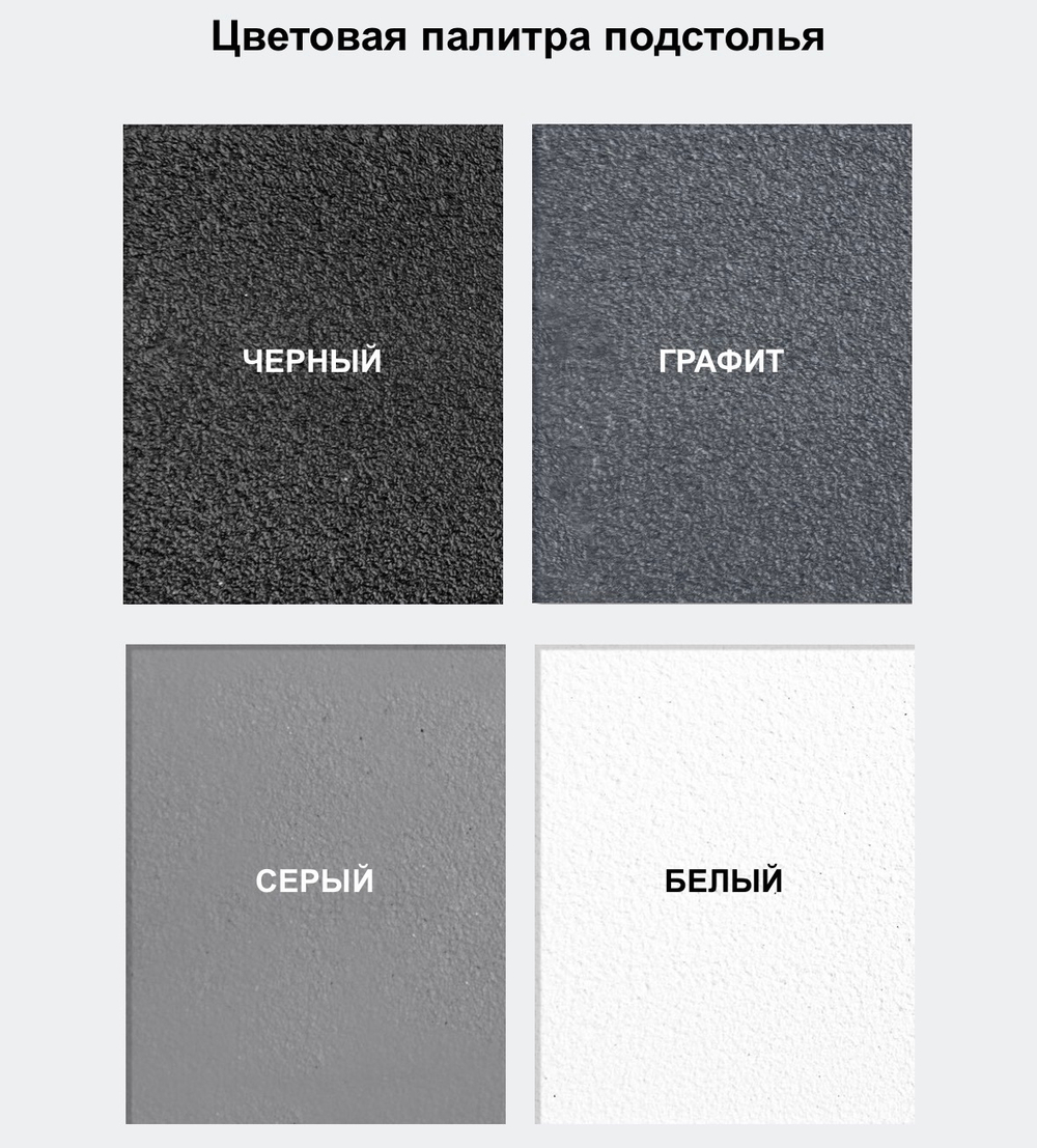 Стол обеденный стационарный Line