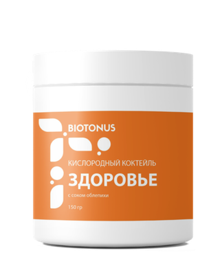 Концентрат для коктейлей с соком облепихи Здоровье (против простуд)