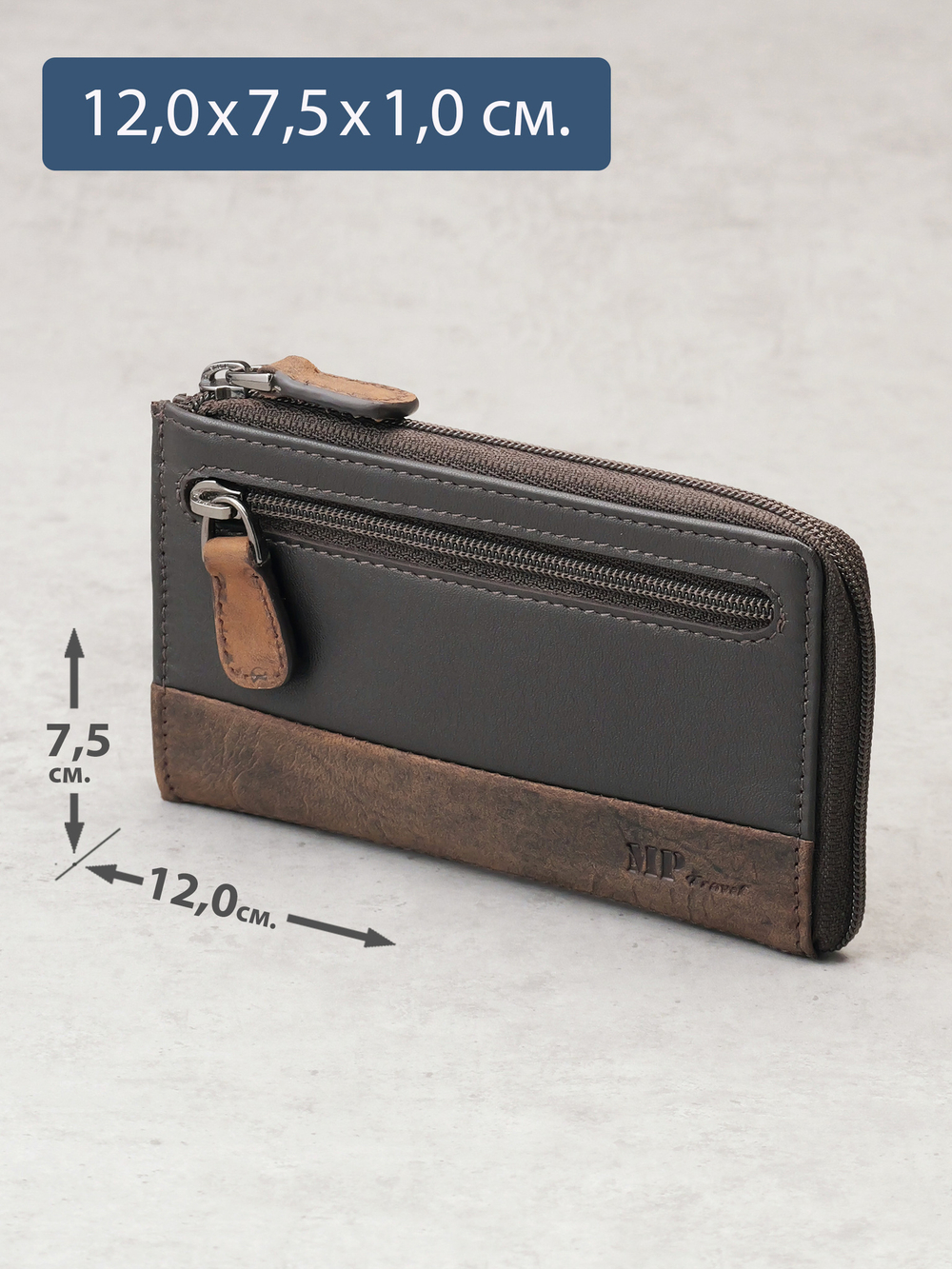 B123310 Castanho - Футляр для ключей MP