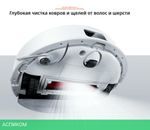 Робот-пылесос Roborock Robotic Vacuum Cleaner+Auto-Empty Dock Q8 Max Pro+ RU White (Q8MPP02-02)