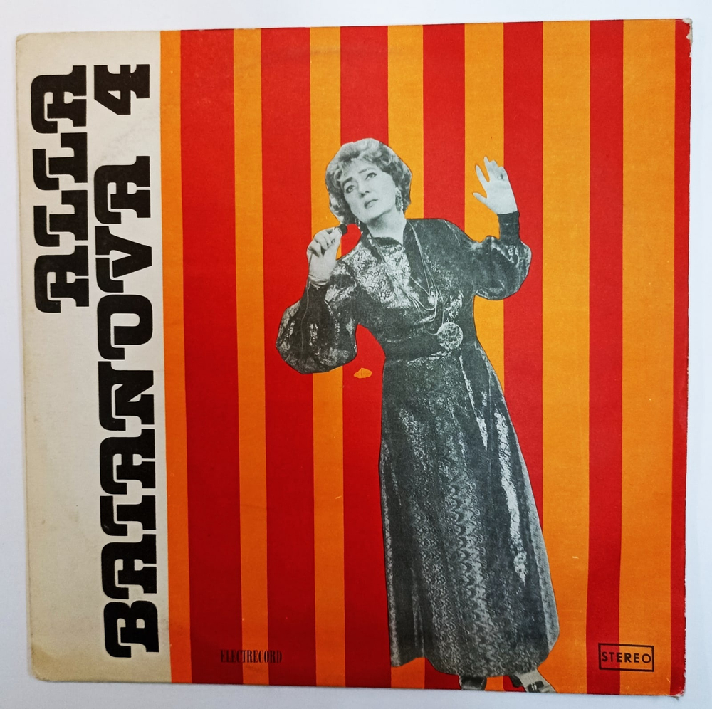 Alla Baianova Alla Baianova 4 ( Romania 1982)