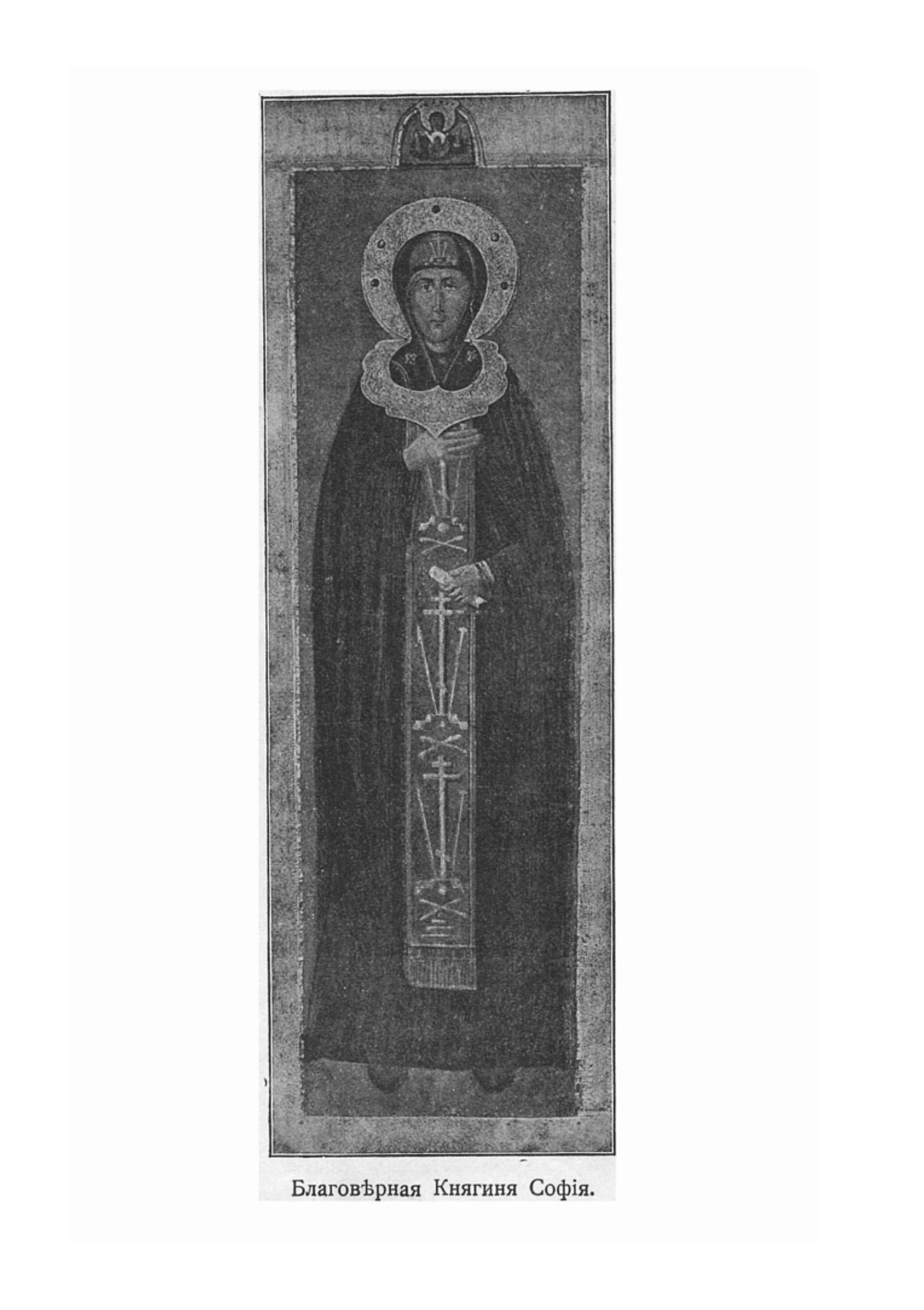 Историческое и археологическое описание Покровского девичьего монастыря | И. Ф. Токмаков