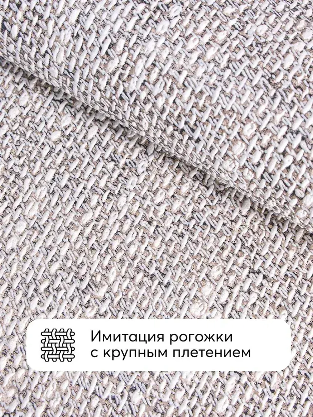 Обои флизелиновые Мешковина темно-бежевая, 1.06, для кухни (VILIA, 1015-62)